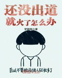 与你相遇的歌曲有哪些