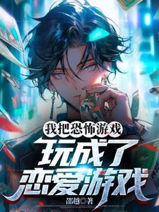 绿茶万人迷推荐