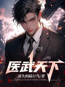 重生之君临都市免费阅读