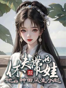 总裁先生要追妻 青衫仗剑
