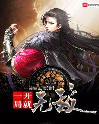 虫族aoe