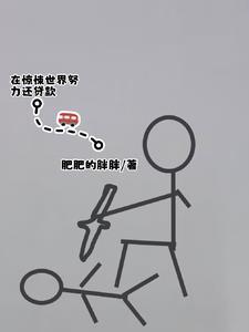 重回1958秦大宝
