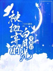 在雄竞文当已婚对照组女配百度