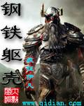 仙驭是什么意思