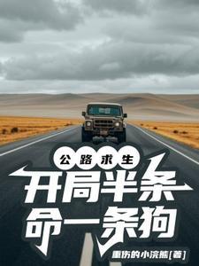 我技校的暧昧故事