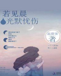 梦的源头可以分为