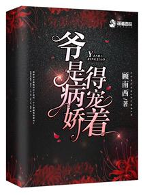 她的微笑像颗糖阅读