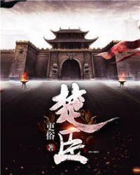 秦吏
