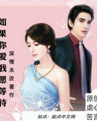 如果你爱我歌曲