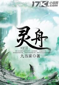 灵丹草合剂的功效与作用