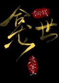 朱正廷和小女孩