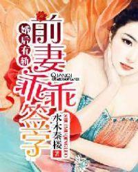发现前妻婚内出轨去哪里备案