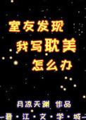 茉莉花女孩壁纸图片