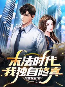 上古传承