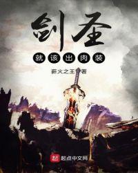 剑圣就该出肉装 wu tan zhua