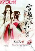 穿越女遇到重生男 视频在线观看