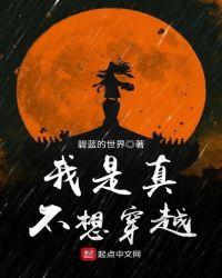 我真的不想穿越顶点