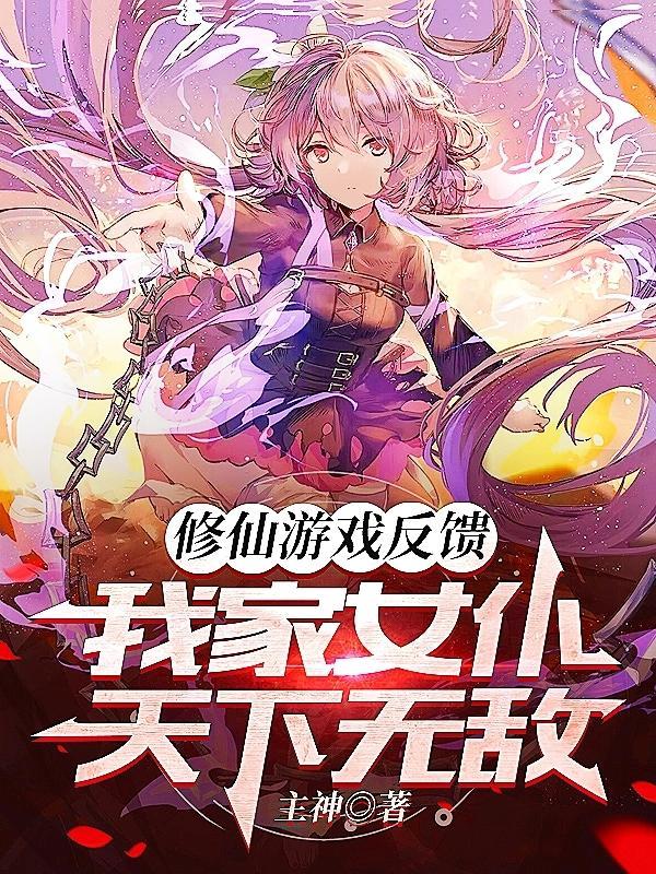 我家女仆有够烦主角