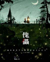 宦海风云介绍