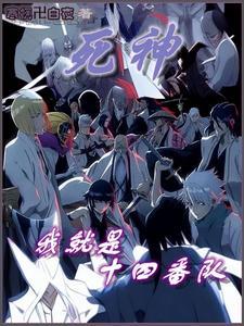 死神所有斩魄刀的名字和口诀