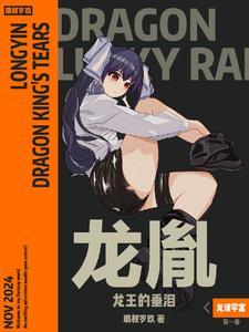火影之我开局召唤宇智波斑