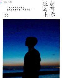 穿越朝代