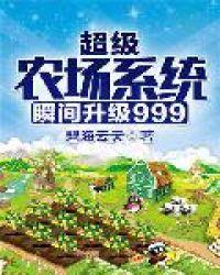 妾室的悠闲生活作者蔷薇海棠