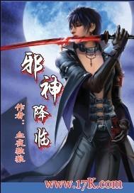邪神降临我有一座大凶狱动态漫画免费观看