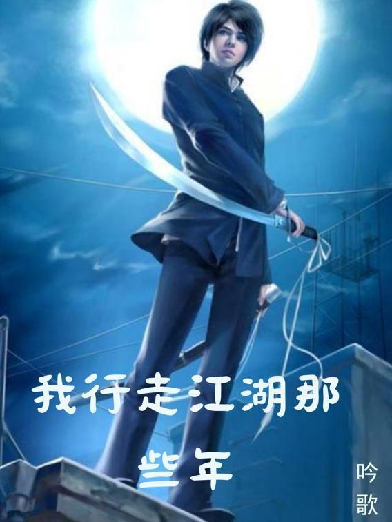 笑话我行走江湖这么多年公母我分不清
