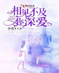 相见不如不见的下一句歌曲