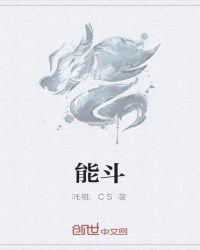 能源与动力工程就业方向与前景
