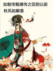 从尸兄开始