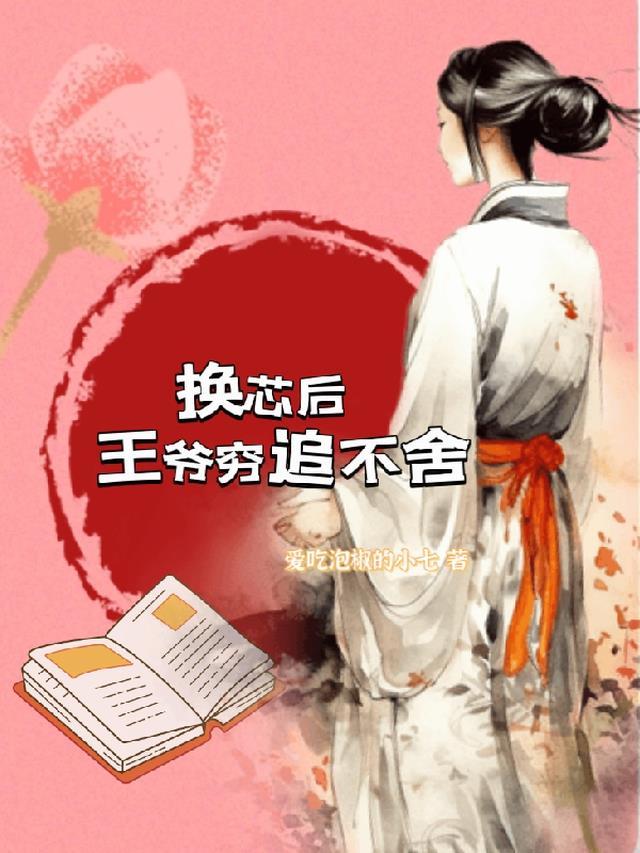 从谎言开始的恋爱番外篇