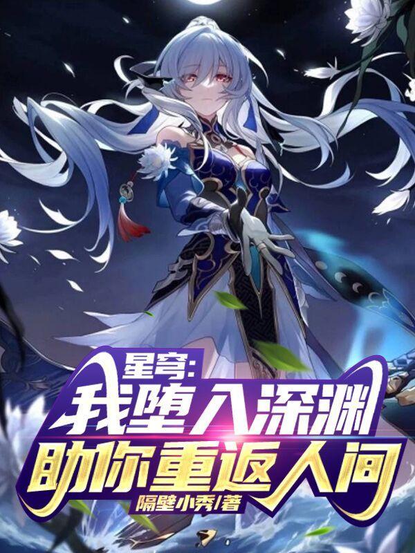 嫡女有点凶战神王爷宠上天免费阅读