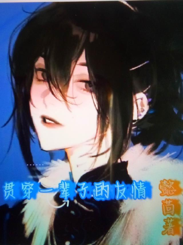 先婚后爱宁暖暖御君逸