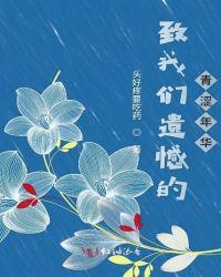 遗憾青春的句子