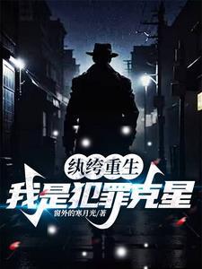 纨绔邪神 完整版
