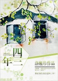 娘有空间