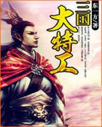 修真之掌门真绝色讲的什么