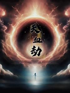 复活堂