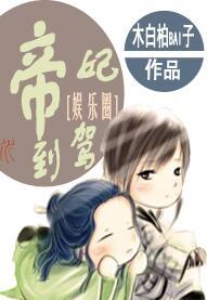 请接驾