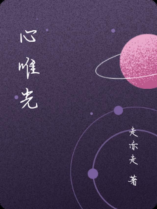 慕情cp