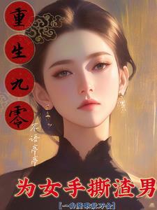 易中天品三国14集天生奇才