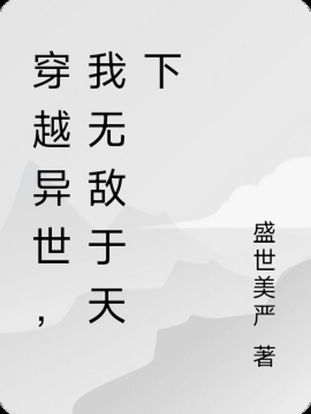 没有出轨能原谅吗