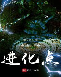校草独占小青梅