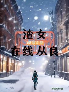 最强混沌万物决