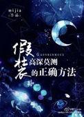 仙密草泡水