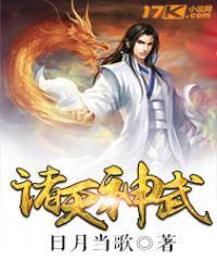 祝融山海经原文