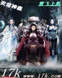 天龙魔神座 知乎