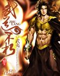武道不孤